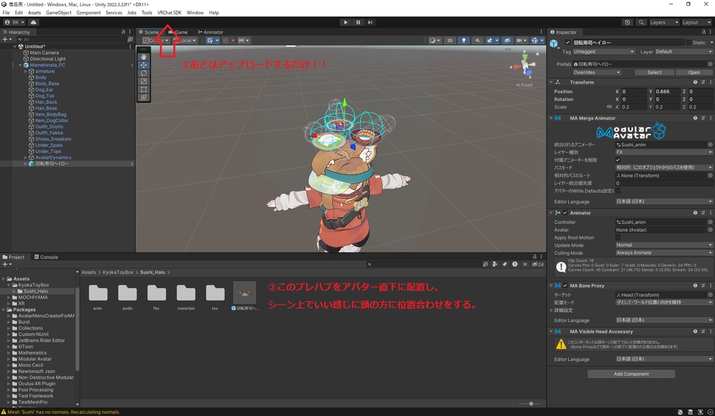 【無料】食べられる!回転寿司ヘイロー