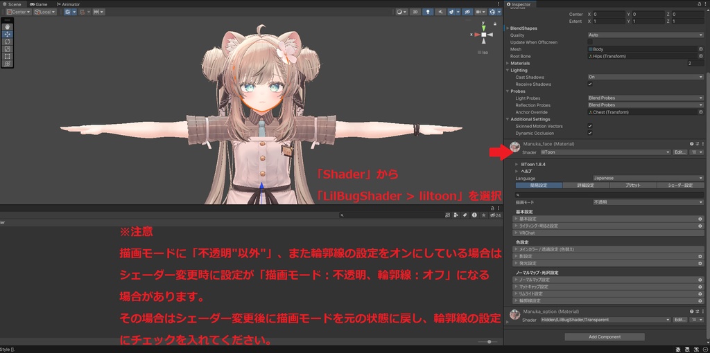 電子の海に消えるシェーダー