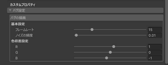 電子の海に消えるシェーダー