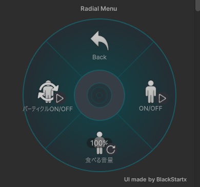 【無料】なんでも食べられるギミック【MA対応】