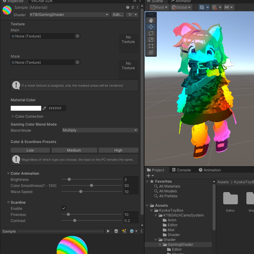 ゲーミングな感じになれるシェーダー2.0