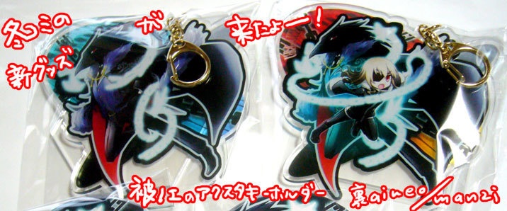 被虐のノエル-覚醒カロンとノエルのアクリルスタンドキーホルダー