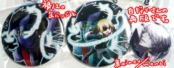 被虐のノエル+Ib缶バッジ-覚醒カロンとノエル、白ギャリー再版