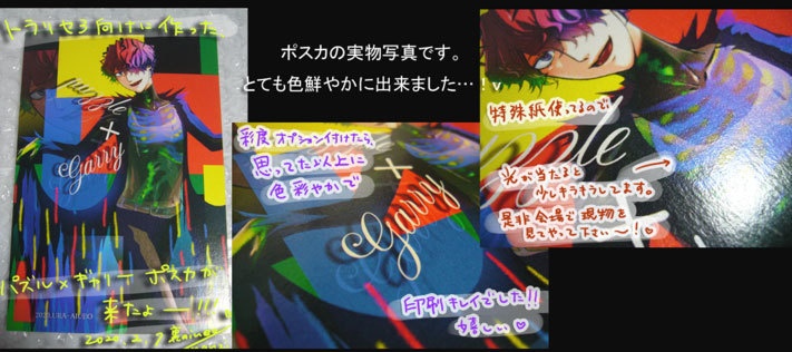 Ib-パズル×ギャリーポストカード