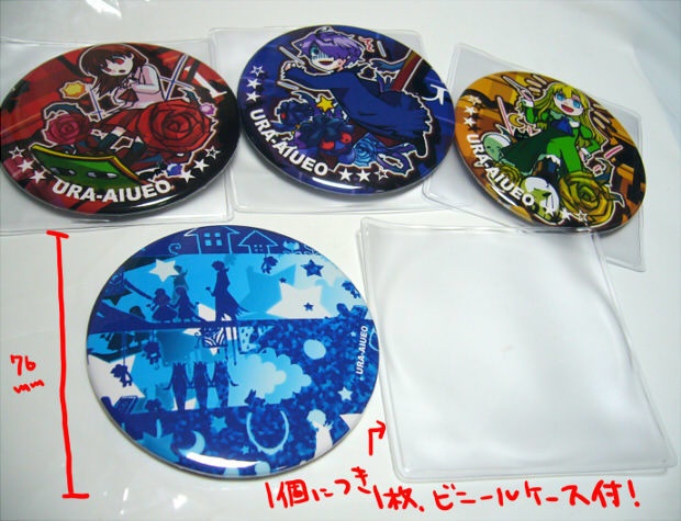 Ib-ミニキャラ+シルエット缶ミラー 4種