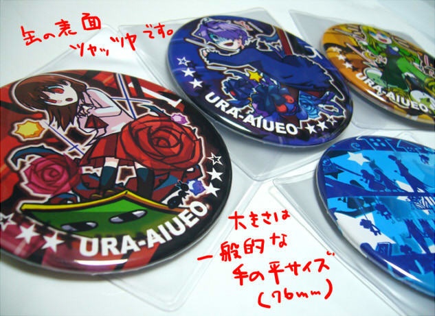 Ib-ミニキャラ+シルエット缶ミラー 4種