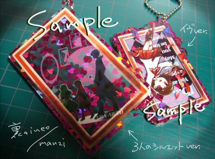 Ib-キラキラ花びらアクリルキーホルダー