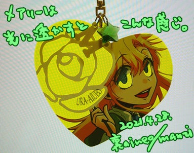 Ib-ハート型カラーアクリルキーホルダー