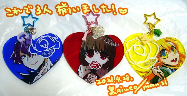 Ib-ハート型カラーアクリルキーホルダー