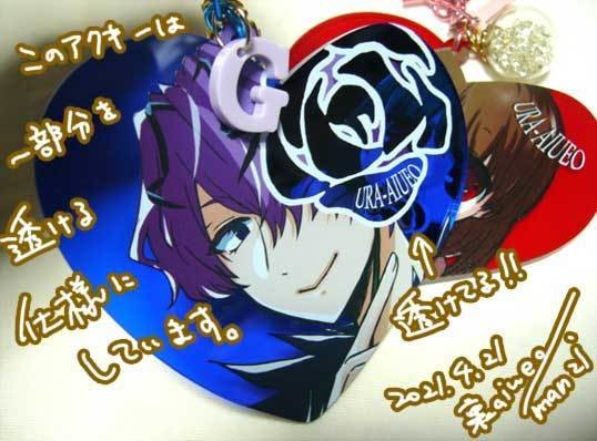 Ib-ハート型カラーアクリルキーホルダー