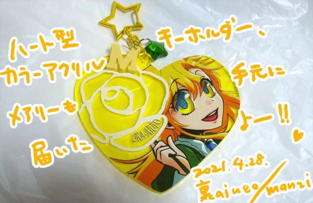 Ib-ハート型カラーアクリルキーホルダー