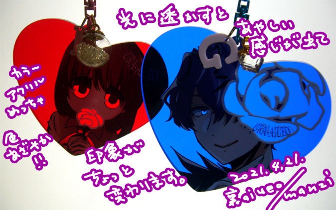 Ib-ハート型カラーアクリルキーホルダー