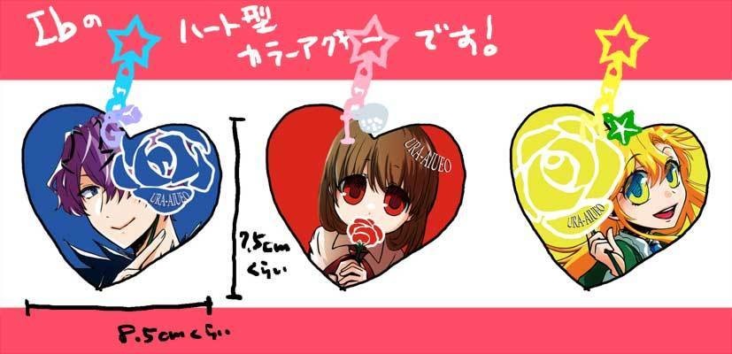 Ib-ハート型カラーアクリルキーホルダー