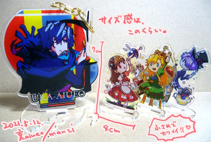 Ib-アリス風アクリルスタンド