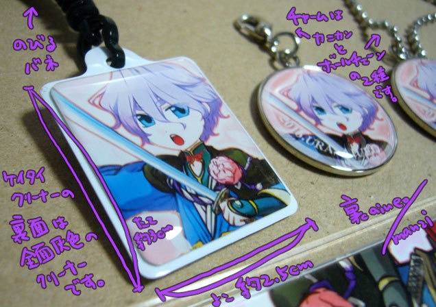 刀剣乱舞-歌仙グッズ5種