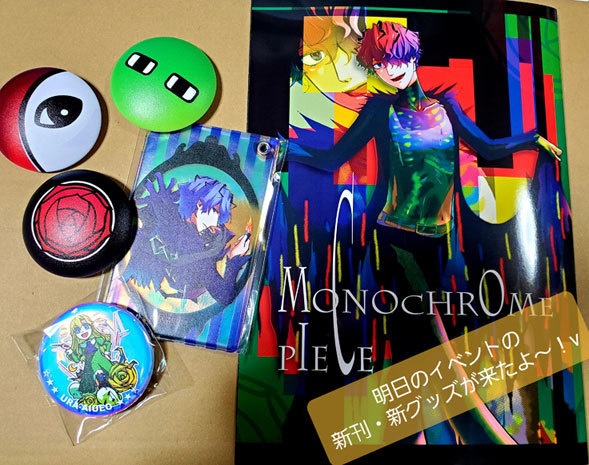 Ib-美術品ぷにぷに缶バッジ