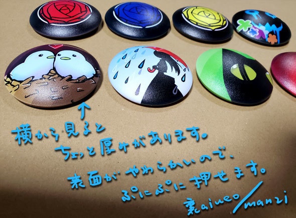 Ib-美術品ぷにぷに缶バッジ