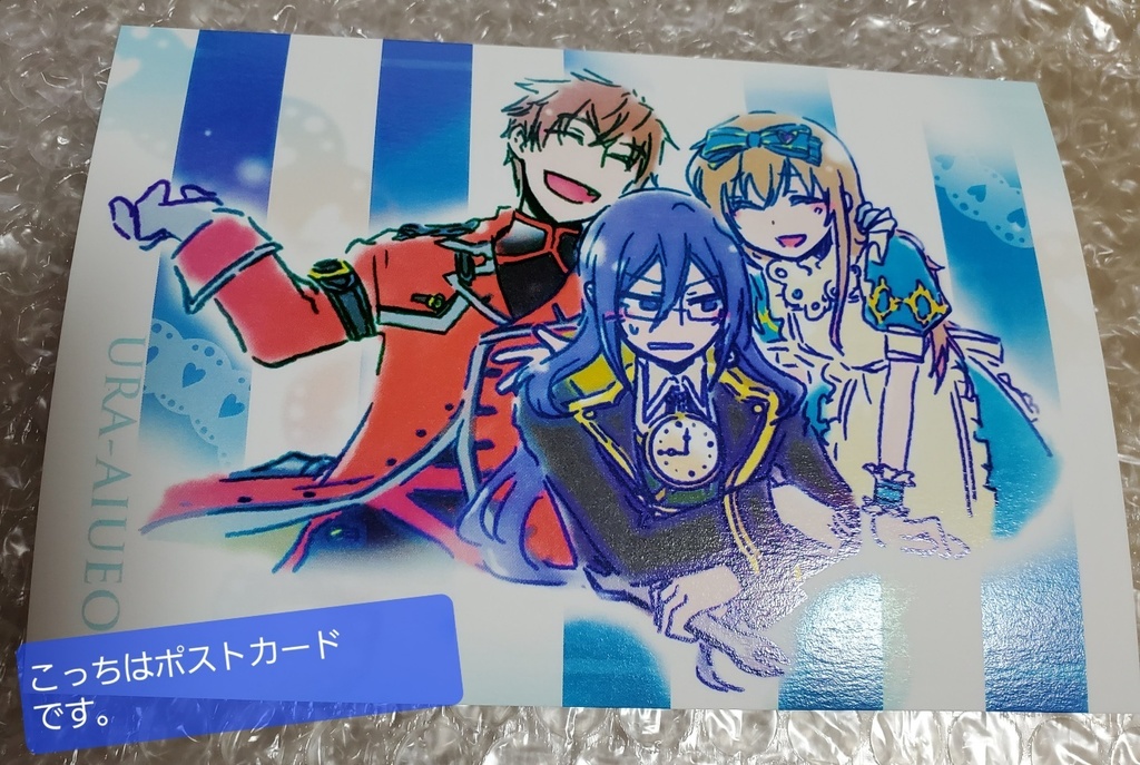 ハトアリ-時計塔ポスカとシールセット