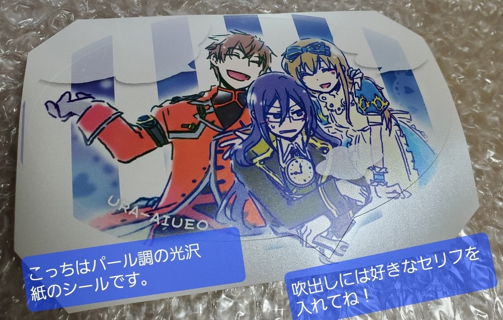 ハトアリ-時計塔ポスカとシールセット