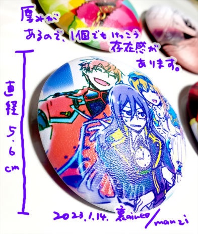 ハトアリ-ぷにぷに缶バッジ