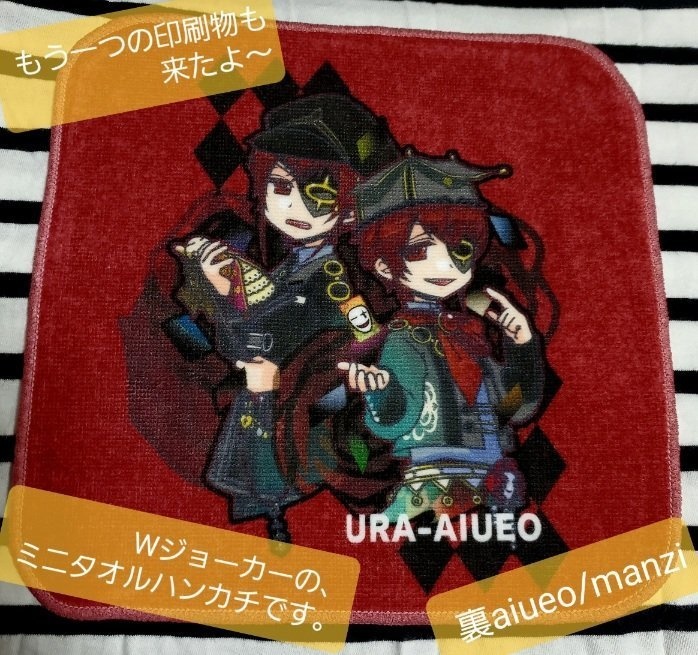 ハトアリ-Wジョーカーのポスカとミニハンカチタオルセット