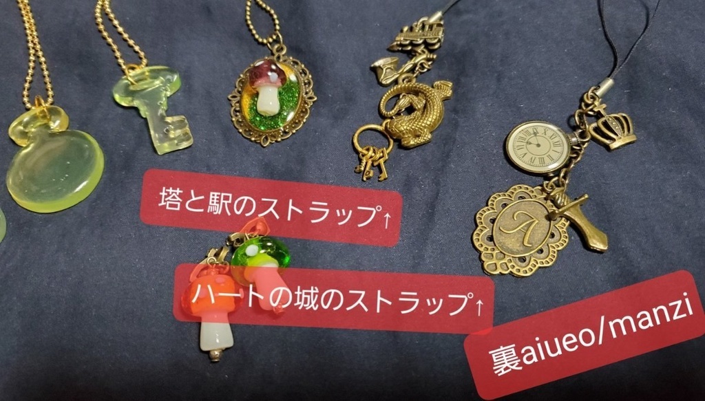 手作りハトアリイメージアクセサリーとかストラップとか