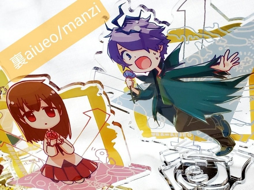 Ib-●△◆箔押しアクスタ