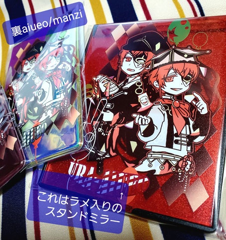 ハトアリ-サーカス風Wジョーカーグッズ