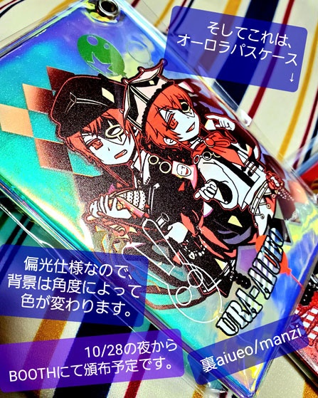 ハトアリ-サーカス風Wジョーカーグッズ