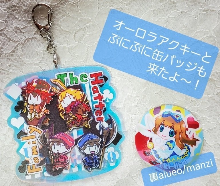 ハトアリ-チョコレートラバーキーホルダー&ぷにぷに缶バッジ