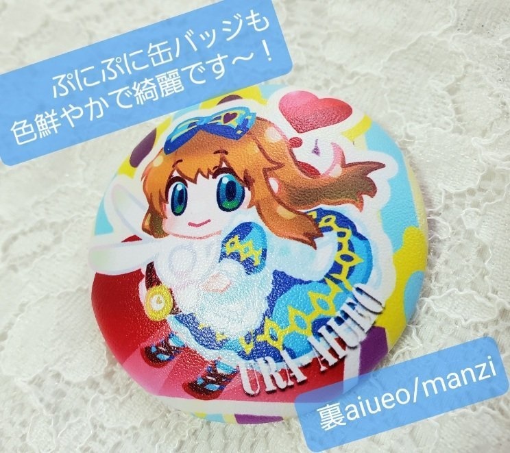 ハトアリ-チョコレートラバーキーホルダー&ぷにぷに缶バッジ