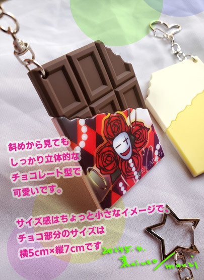 ハトアリ-チョコレートラバーキーホルダー&ぷにぷに缶バッジ