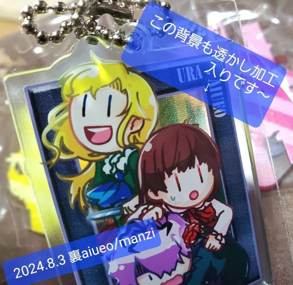 Ib-6種のアクリルキーホルダー