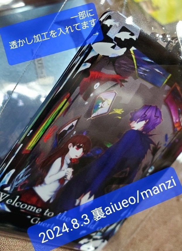 Ib-6種のアクリルキーホルダー