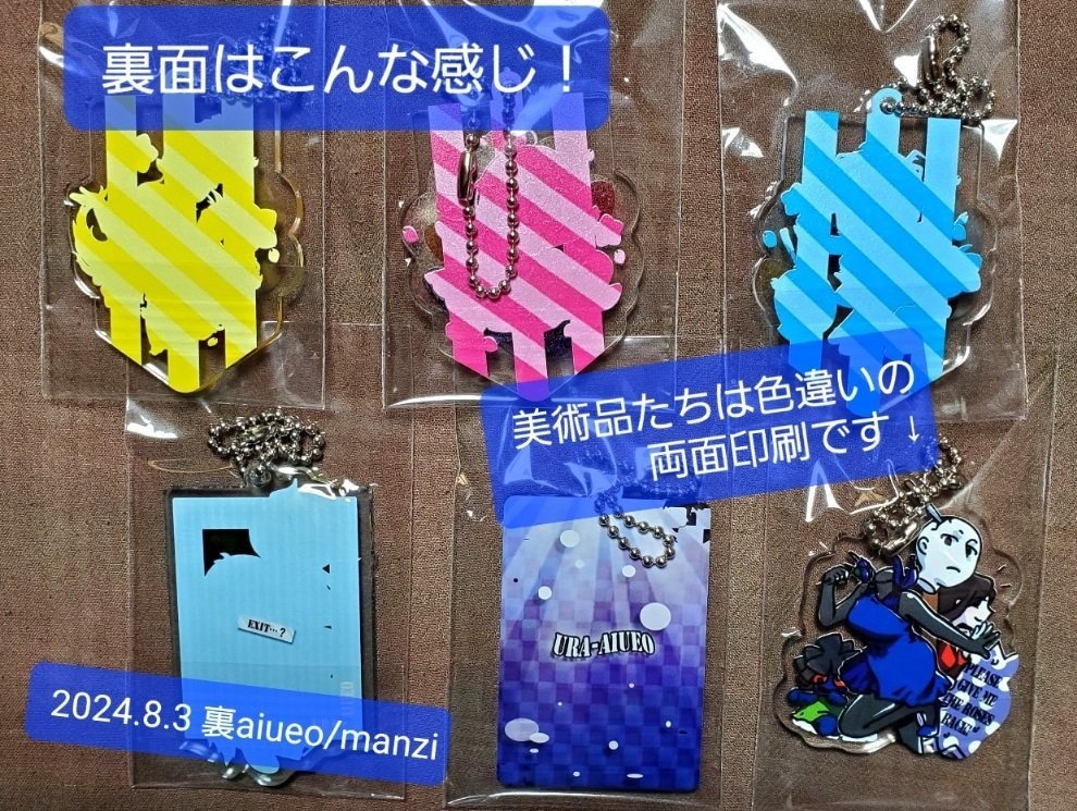 Ib-6種のアクリルキーホルダー