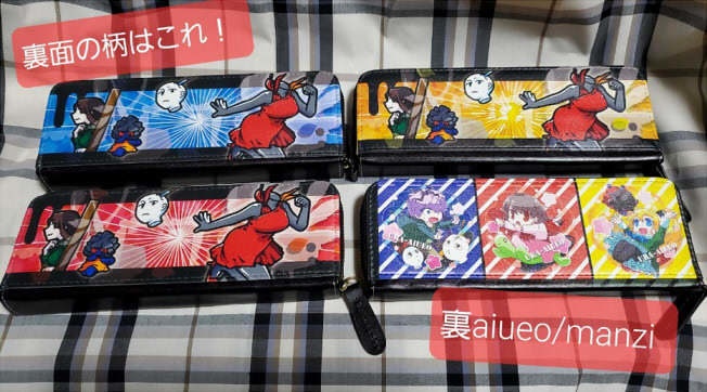 Ib-PUレザーペンケース