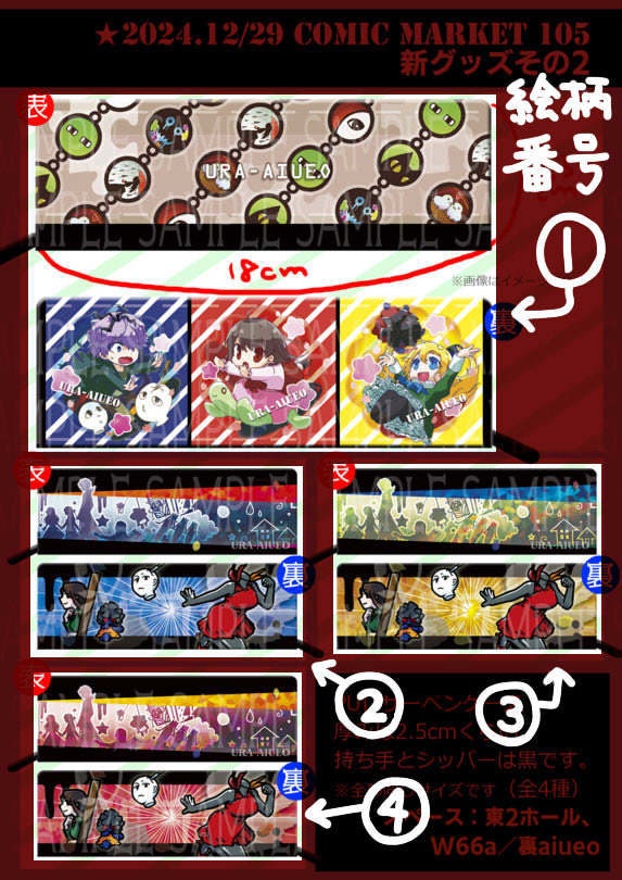 Ib-PUレザーペンケース