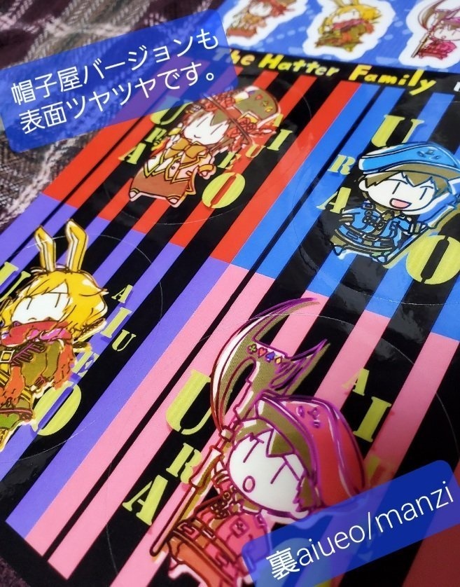 Ib+ハトアリ-A5ハーフカットシール