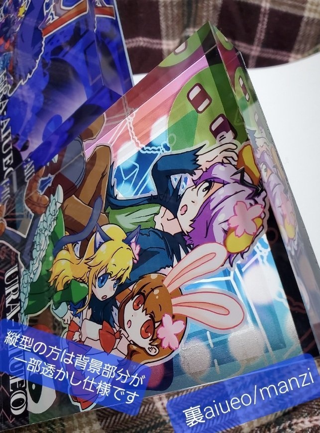 Ib-アクリルブロック