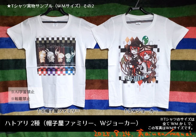 Ib+ハトアリ+被ノエ+黒執事-Tシャツ