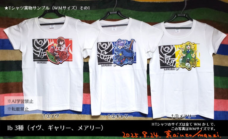 Ib+ハトアリ+被ノエ+黒執事-Tシャツ