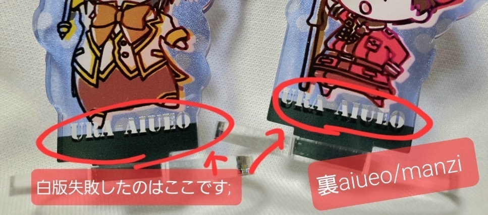 ハトアリ-帽子屋ファミリーとペーター&アリスのアクリルスタンド