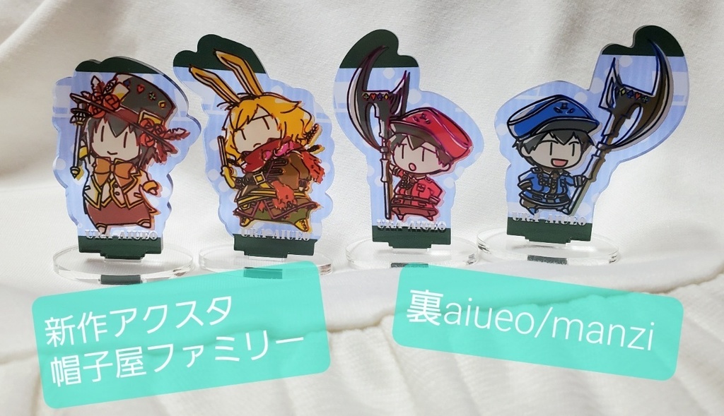 ハトアリ-帽子屋ファミリーとペーター&アリスのアクリルスタンド