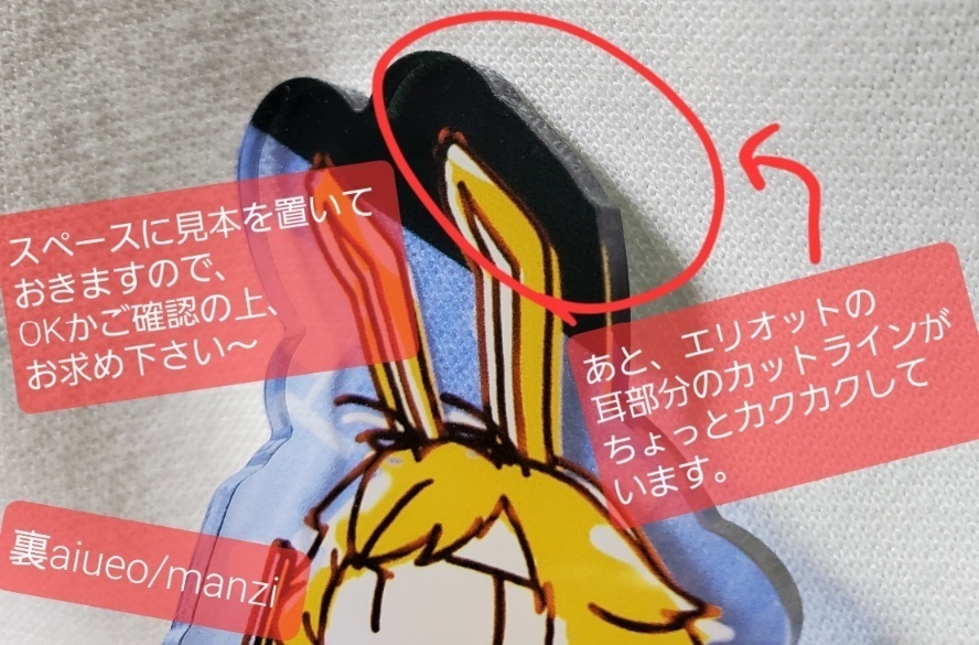 ハトアリ-帽子屋ファミリーとペーター&アリスのアクリルスタンド