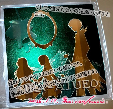 Ib-クリアステッカーとA4ミニポスター