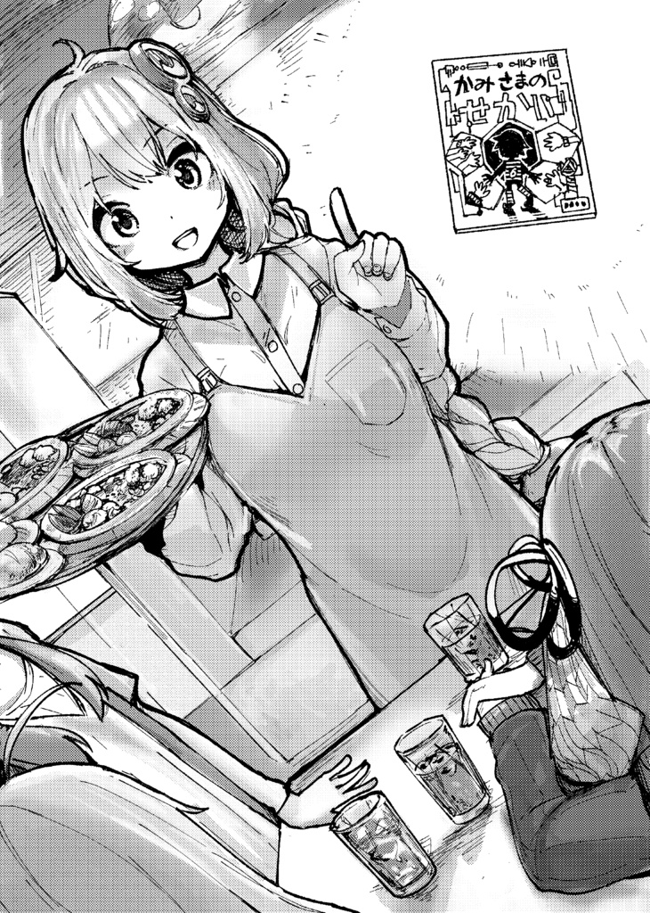 これは、私の物語(DL版)