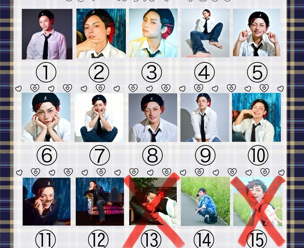 ブロマイド ランダム 6枚