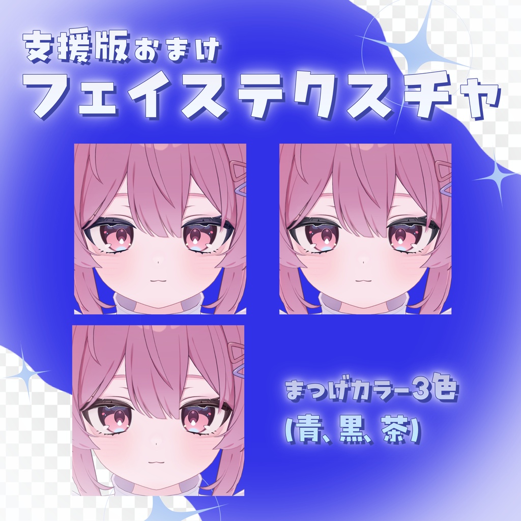 【無料/free】ぱきぱきくらげあい【プラム-plum-】