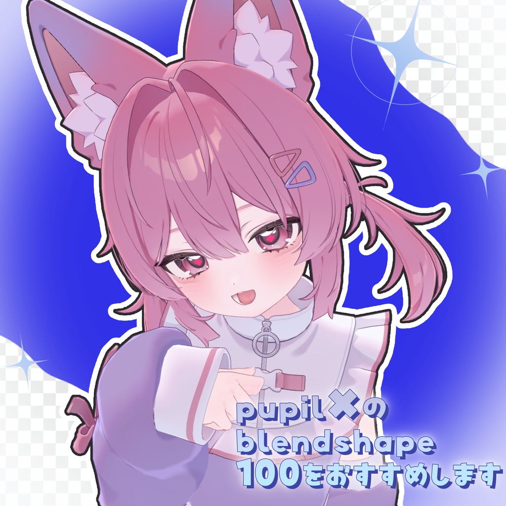 【無料/free】ぱきぱきくらげあい【プラム-plum-】