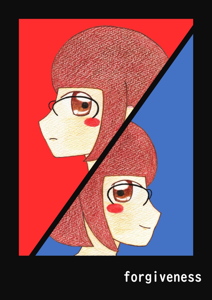 『forgiveness』